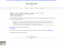 Tablet Screenshot of jmc.kharkov.org