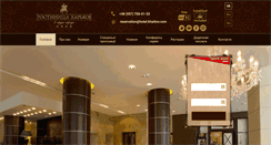 Desktop Screenshot of hotel.kharkov.com