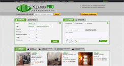 Desktop Screenshot of kharkov.pro