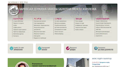 Desktop Screenshot of korolenko.kharkov.com