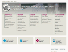 Tablet Screenshot of korolenko.kharkov.com